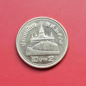 Thailand 20 Baht 2005 - Nickel Plated Steel Coin - Dia 21.75 mm