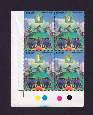 Bangladesh 1999 6th National Scout Jamboree Block of 4 Stamps with Color Guide MNH
