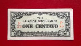 Philippine (Ww2, Japanese Occupation) 1 Centavo 1942 XF Condition
