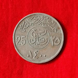 Saudi Arabia 25 Halalah - Khālid 1980 - Copper-Nickel Coin - Dia 23 mm