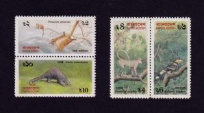 Bangladesh 1991 Endangered Animals 4v Stamps MNH