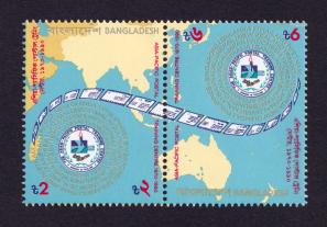 Bangladesh 1990 Asia-Pacific Postal Training Centre 2v Stamps MNH