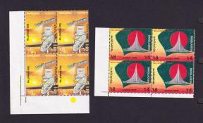 Bangladesh 2000 Millennium 2 Block of 4 Stamps MNH