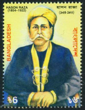 Bangladesh 2000 Hason Raza 1v Stamps MNH