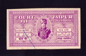 Jaipuir State Court Fee 5 Rupees, Used