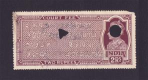 British India King George V - 2 Rupees Court Fee, Used