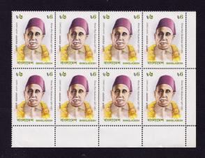 Bangladesh 1991 Poet Kaikobad Block of 8 Stamps MNH