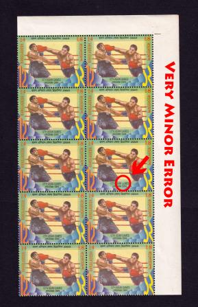 Bangladesh 1994 12th Asian Games - Hiroshima Block of 10 Stamps MNH