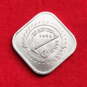 Bangladesh 5 Poisha FAO 1979 - Aluminium Coin - Dia 22.41 mm - (4)