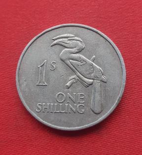 Zambia 1 Shilling 1964 - Nickel-Brass Coin - Dia 23.6 mm