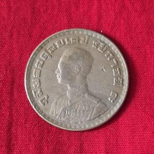 Thailand 1 Baht - Rama XI 1962 - Copper-Nickel Coin - Dia 26.9 mm