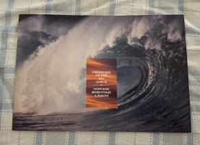 Us- Russia Joint Issue 1990 Creatures of The See in Official Folder