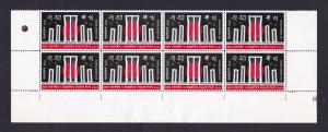 Bangladesh 2020 International Mother Language Day Block of 8 Stamps with Color Guide MNH