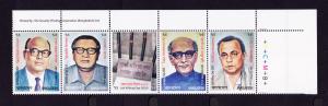 Bangladesh 2020 Jail Killing 5v Stamps with Printer's Name MNH