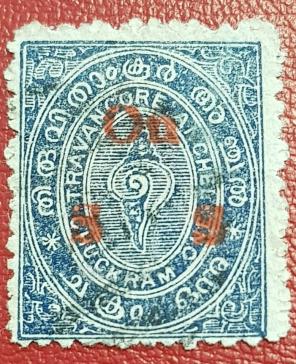 India Travancore One Chakram on S S Overprint, Used