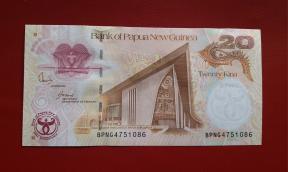 P N G 20 Kina 2008 Commemorative Issue, UNC