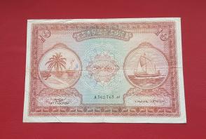 Maldives 10 Rupees 1947 VF Condition
