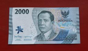 Indonesia 2000 Rupiah 2022 AUNC Condition