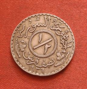 Syria 1/2 Piastre 1936 Copper Nickel