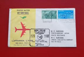 India 1968 First Flight Cover with Slogan Cancellation
