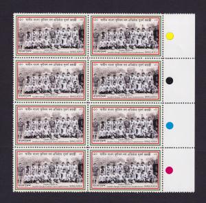 Bangladesh 2021 Swadhin Bangla Football Team Establishment Block of 8 Stamps with Color Guide MNH