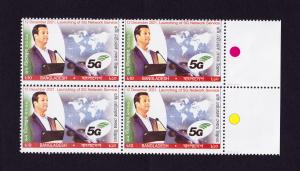 Bangladesh 2021 Launching 5g Network Service Block of 4 Stamps MNH