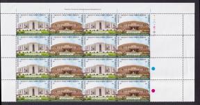 Bangladesh 2021 Celebrating Bangladesh-India Friendship Block of 16 Stamps with Printer's Name MNH