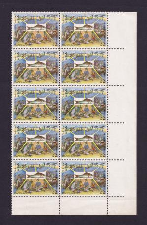 Bangladesh 1993 Fish Block of 10 Stamps MNH