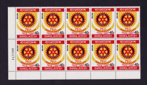 Bangladesh 1980 40p Rotary International Block of 10 Stamps with Sheet Number MNH