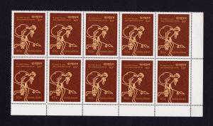 Bangladesh 1983 50p World Communications Year Block of 10 Stamps MNH