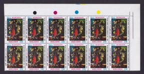 Bangladesh 2001 Painting - Rashid Chowdhury Block of 12 Stamps with Color Guide MNH