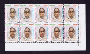 Bangladesh 2001 Poet - Sufia Kamal Block of 10 Stamps MNH