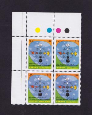 Bangladesh 2001 UN Year of Dialogue Block 4 Stamps with Color Guide MNH