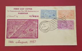 Pakistan 1957 FDC on 10th Anniversary of Pakistan