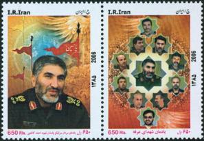 Iran 2007 in Honour of The Arafe Martyrs 2v Stamps MNH