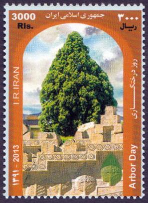 Iran 2013 Plant Trees - Arbor Day 1v Stamps MNH