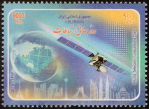 Iran 2015 World Telecommunications Day 1v Stamps MNH