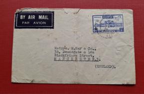 Pakistan 1950s Commercial Cover To England, Ties 1r, Salimullah Hostel, Dacca