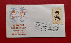 Pakistan 1966 Fzdzc on The Children's Day