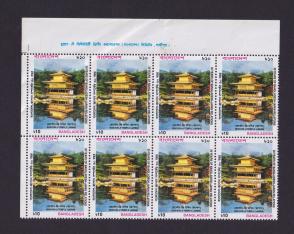 Bangladesh 2002 Diplomatic Relations with Japan Block of 8 Stamps with Printer's Name MNH