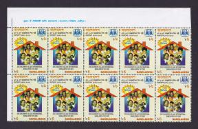 Bangladesh 2002 30th Anniversary of S.O.S. Children's Village in Bangladesh Block of 10 Stamps with Printer's Name MNH