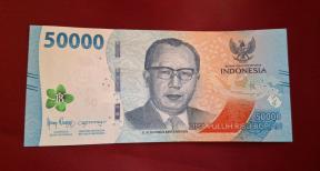 Indonesia 50, 000 Rupiah 2022 UNC