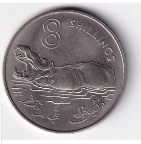 The Gambia 8 Shillings - Elizabeth II 1970 - Copper-Nickel Coin - Dia 41 mm