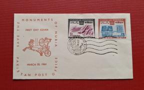 Pakistan 1964 FDC on Nubia
