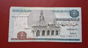 Egypt 5 Pounds Fine Condition