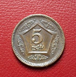 Pakistan 5 Rupees 2015