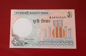 Bangladesh 2 Taka Banknote UNC