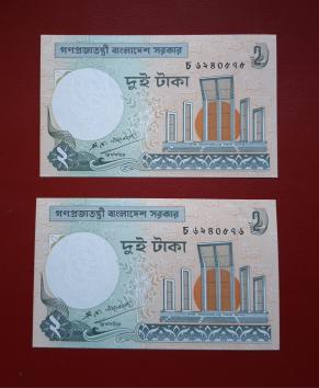 Bangladesh 2 Taka, M K Anwar, Consecutive Pair, UNC