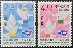 Macau, China - 2024 The 150th Anniversary of The UPU - Universal Postal Union, 2v MNH Complete Set