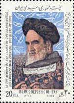 Iran - 1989 Death of Ayatollah Khomeini, 1900-1989, 1v MNH Complete Set